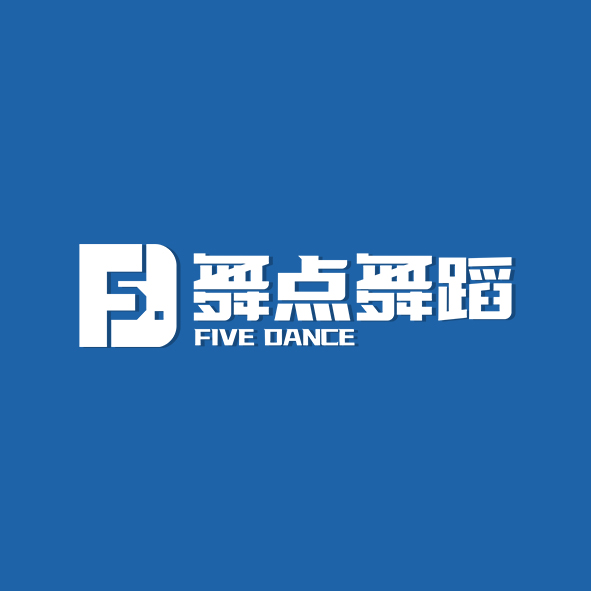 Five Dance舞点舞蹈